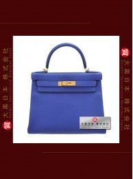 HERMES KELLY 28 (Pre-Owned) - Sellier, Blue electric, Togo leather, Ghw